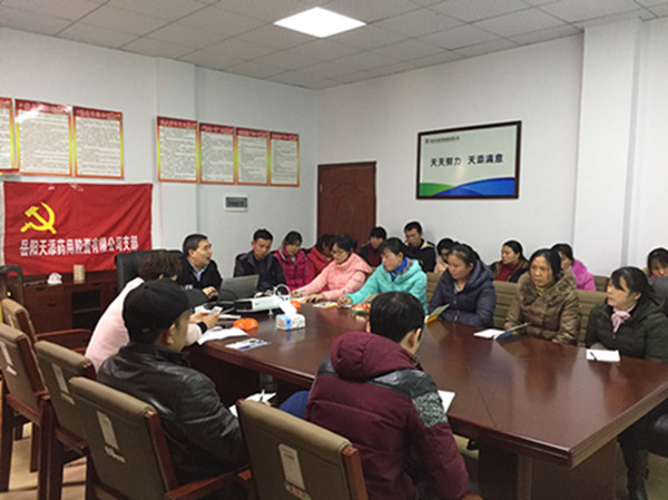 公司骨干“認識自我，超越自我”培訓及室外拓展訓練如期進行
